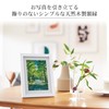HAKUBA MM-01 Wood Frame, whites