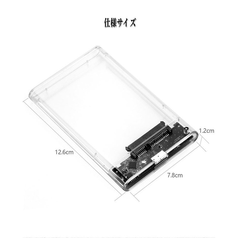 Transparent 2.5" Hard Drive Case, USB 3.0 Compatible, SATA Connection,