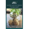 Sunyang’s natural heel cream / 썬양의 자연주의 발꿈치크림