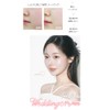OHSOPH ザ・ブランウェディングクリーム SPF30PA+++ 50mL (The Blanc Wedding Creamr) ベースメイク 化粧下地