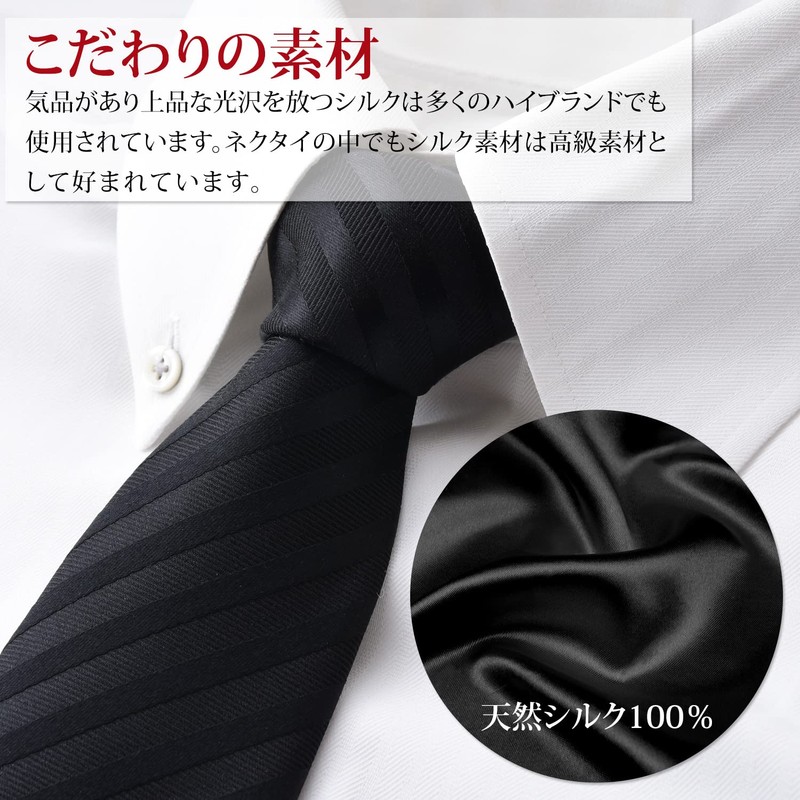FORMAL Formal Necktie, Made in Japan, 100% Silk, Ceremonial Occasions,