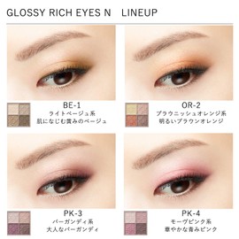 Visee Riche BE-1 Glossy Rich Eyes N Eyeshadow, Light Beige, 0.2 oz (4.5 g) (x 1)