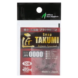 Office Eucalyptus Snap Expert Japan Special (10 Pieces Included) #0000
