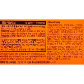 Ialhana ER Han ER Han 80mg x 28 tablets x 4 boxes for 80 days / ER Han 이알하나 80mg x 28정 x 4박스 80일분