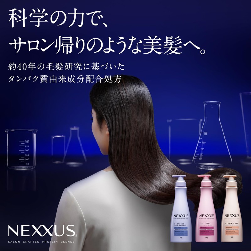 NEXXUS Smooth & Manageable Leave-In Treatment Oil, Hair Oil, 3.4