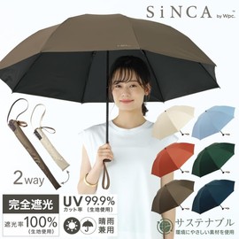 Wpc. SIP-002-102-WS Umbrella, 60 Ribs, Recycled Materials, Parasol, SiNCA MINI 60, 8K Brown, 100% Light Blocking, 99.9% UV Protection, Heat Shield, Rain or Rain, Windproof, 15m/s Commuting to Work or