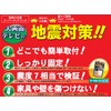 Kitagawa Industry TF-VCB-TV-2S Kitalia Anti-Fall Fixing Fixture for Large Televisions,