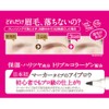 Be-Mayu Tintpen Brown 3ml Heidi Dorf Bimayu Tint Pen Brown
