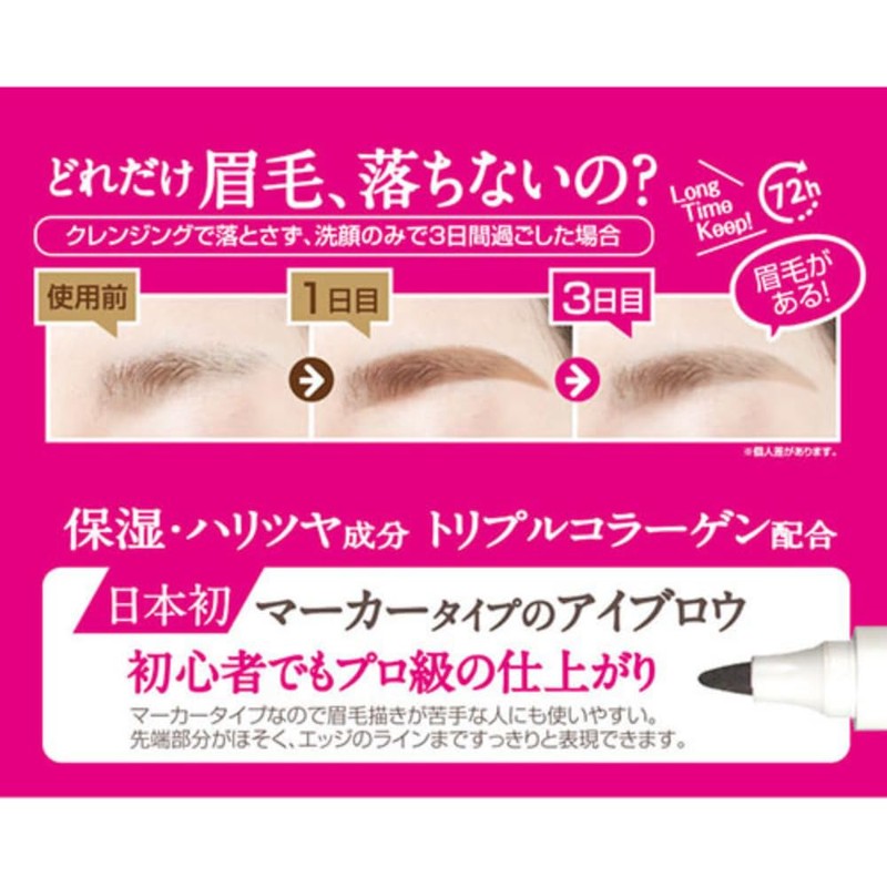 Be-Mayu Tintpen Brown 3ml Heidi Dorf Bimayu Tint Pen Brown