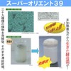 濃縮酵素サプリ プレミアム 120種類の植物原料の酵素 大容量600粒×2袋 合計1200粒 約20ヶ月分