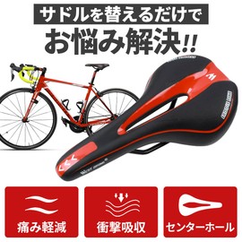 Saddle Bicycle Replacement Painless Cross Bike Road Mountain Hole Lower Back Pain Memory Foam Cushion Cycling (White)