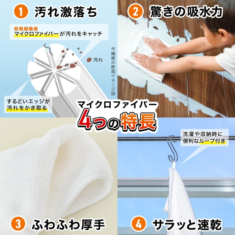 LEC Gekiochi-kun Microfiber Easy-to-Wring Towels, 10 Pieces (Approx. 7.9 x