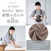 OSHAMY Dish Towel, Overwhelming Absorption Rate 5 Times Than Common