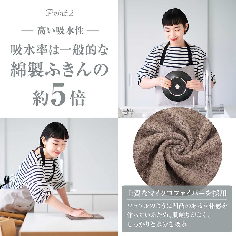 OSHAMY Dish Towel, Overwhelming Absorption Rate 5 Times Than Common