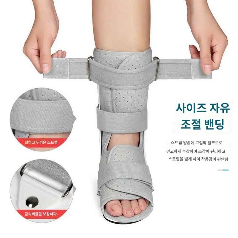 풀 랩 반기브스 다리 부목 반깁스 골절 발 발목 [중족골