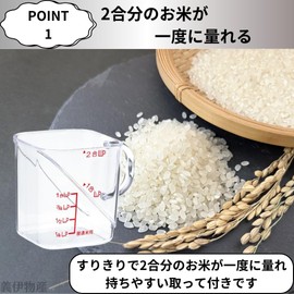 Rice Measuring Cup with Scale That Weighs 2 Packs of Rice at a Time and Can Weigh Small Amounts of Less Than 1 Cup, Rice Cup, Weight 2