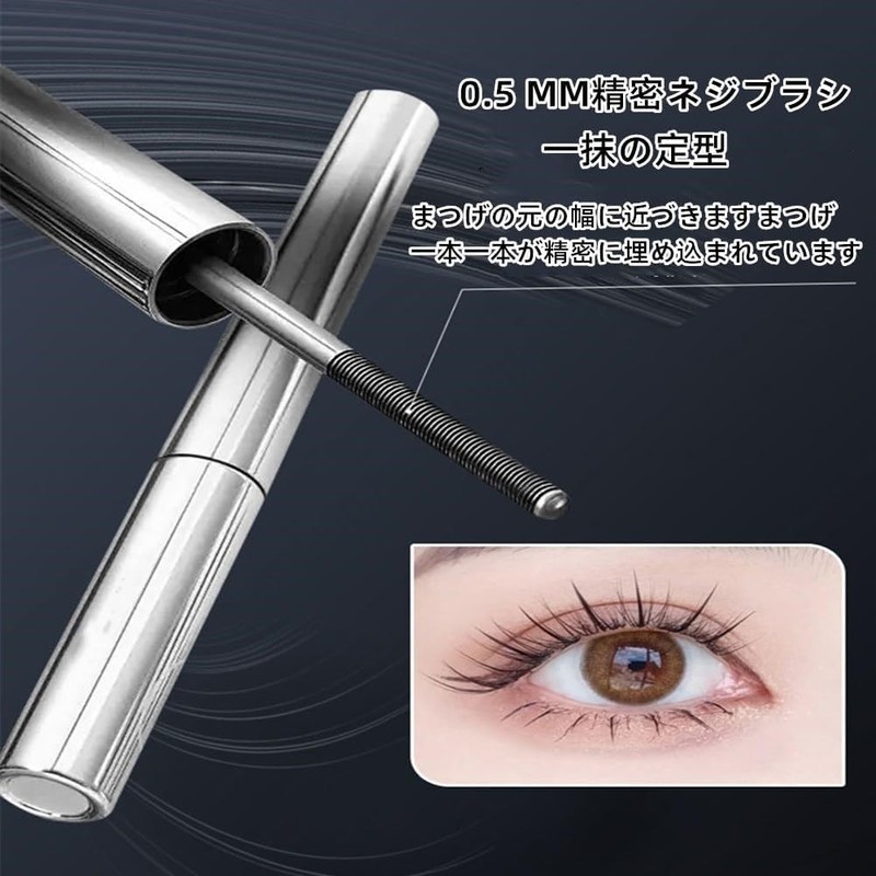 Korean 3D Curl Mascara, Long & Curl Keep, Waterproof &