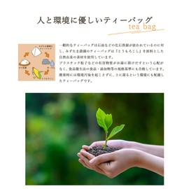 Mizutama Farm Gogukoku Refreshing Japanese Black Tea Bag 0.07 oz (2 g) x 100 Packets (7.1 oz (200 g) [Japanese Tea] (Shizuoka Gentle Large Capacity Commercial Tea 100 Bags)