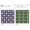 BACKYARD FAMILY Ottoman Small Bath Cloth, Mushroom