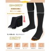 Closemate Men's Thick Socks, Winter Socks, Antibacterial, Deodorizing, Sweat Absorbent,
