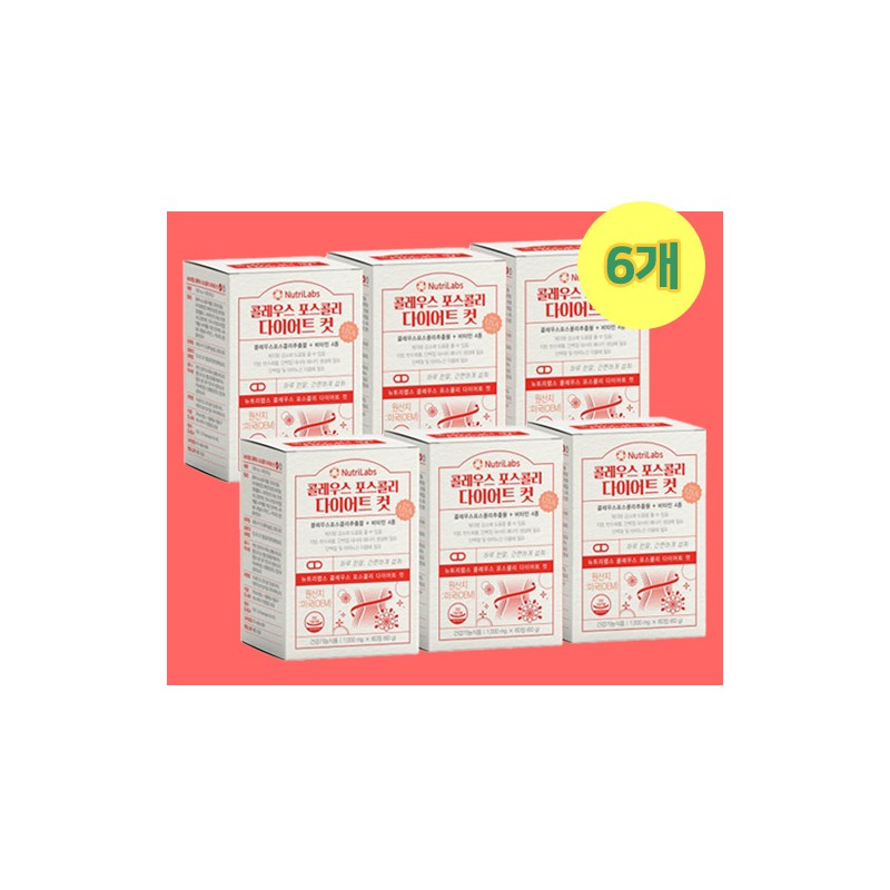 MoreH Coleus Forskohlii Fabiflora Collicut Pea Diet Supplement Choleology Short-term