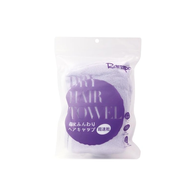 Rarapo 1 Piece Water Absorbing Fluffy Hair Cap