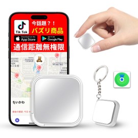 Airtag, Airtag, Set of 2, Anti-Lost Tag, Smart Tag, 2025 Latest Find My Tag, Stable Guarantee & Global GPS Positioning & Super Strong Signal, Prevents Forgotten Goods, Gps Tag, Air Tag, Smart Tracker