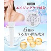 [NATURA BLANC] Hand Neck Neck Cream Moisturizing Niacinamide Placenta Ceramide