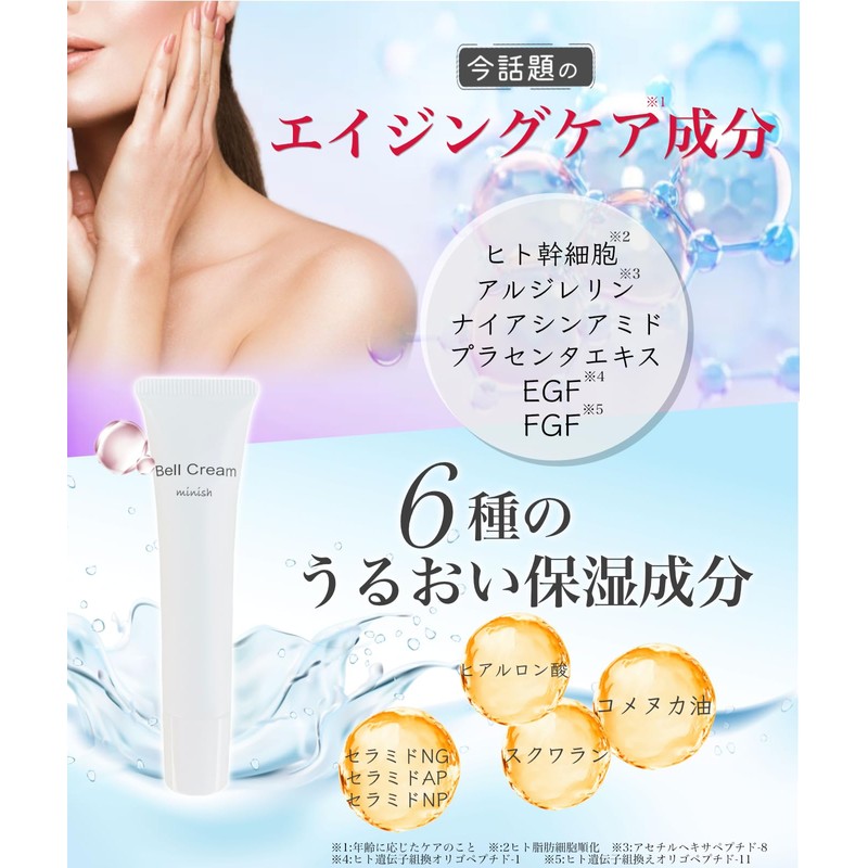 [NATURA BLANC] Hand Neck Neck Cream Moisturizing Niacinamide Placenta Ceramide