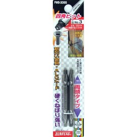 Sunflag No.FWB-3065 Square Bit 3 (9/64 inch) 2.6 inches (65 mm)