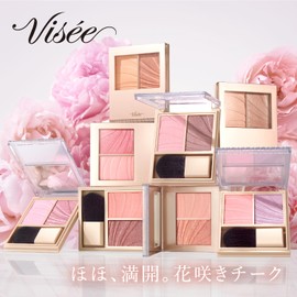 Visee(ヴィセ) Layered Full Ree Cheek BR-8 Jasmine Brown 5.8g Shine, Healthy Glow, Collagen, Hyaluronic Acid, Moisturizing