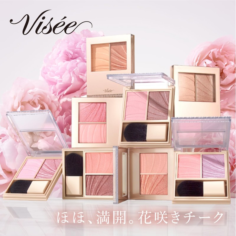 Visee(ヴィセ) Layered Full Ree Cheek BR-8 Jasmine Brown 5.8g Shine,