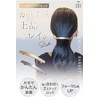 Barrette Hair Accessory with 2 Level Lock, Hair Ornament, Simple,