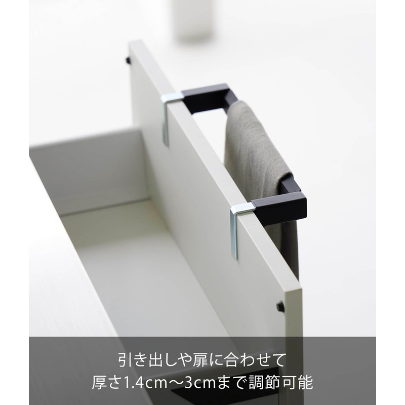 Yamazaki 1809 Kitchen Towel Hanger Bar, Anti-Slip, Black, W 8.4
