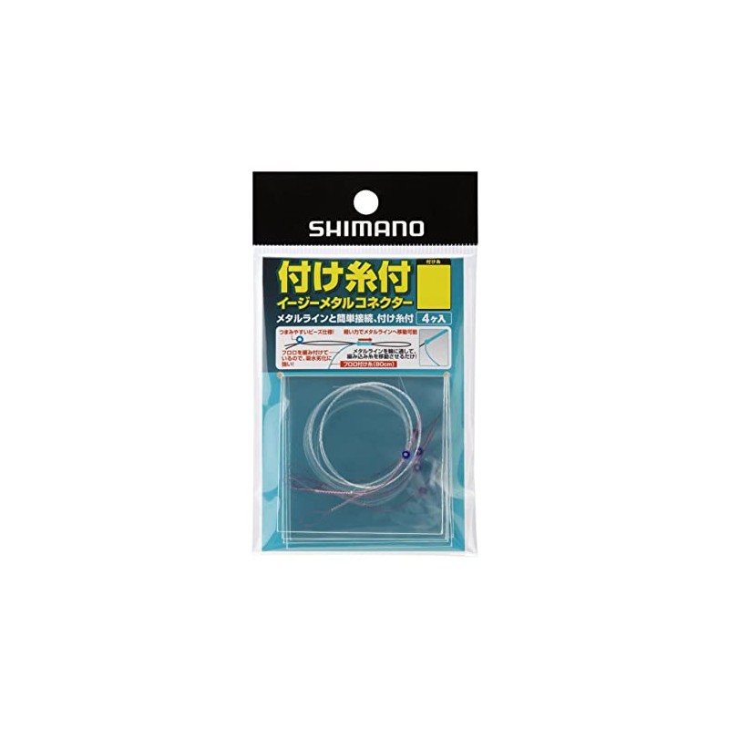 Shimano PJ-AP4V Easy Metal Connector with Threads, No. 0.25