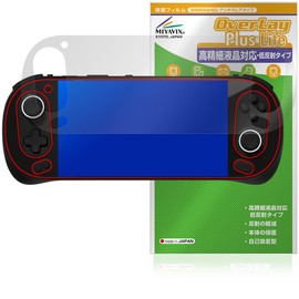 Miyabix AYANEO Pocket EVO Protective Film, High Definition, Anti-reflective, Fingerprint, Bubble Proof, Made in Japan