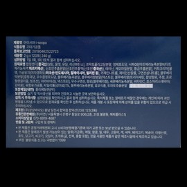 iHi iCerpa children's sleep supplement 2g / 아이하이 아이서파 어린이 수면 영양제 잠영양제 2g X 120포 (3+1/대용량)