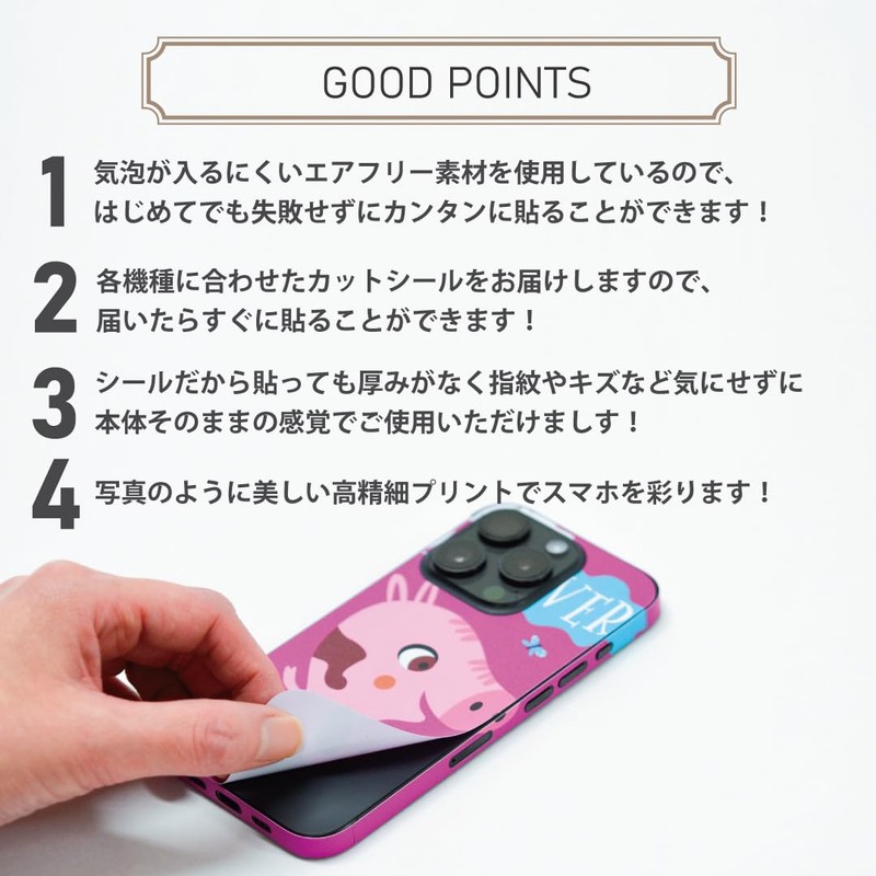 igsticker iPhone15 pro max 用 全面 スキンシール 008965 シンプル 無地