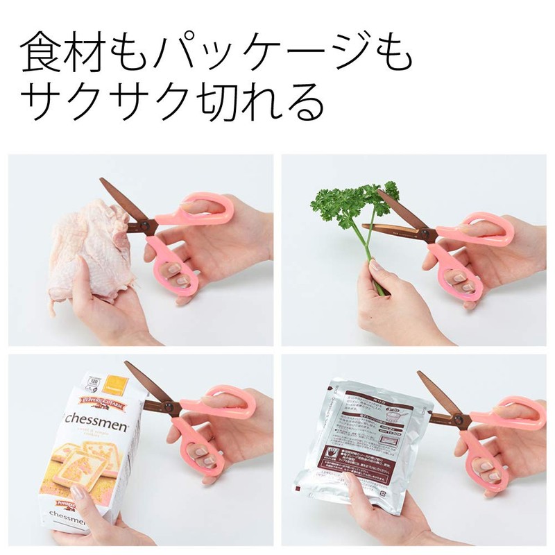 Plus Fit-Cut Curved Scissors, Washable Titanium