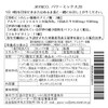 JAY&CO. Men's Power Mix 28, Citrulline, Arginine, Maca, Supon, Multivitamin,