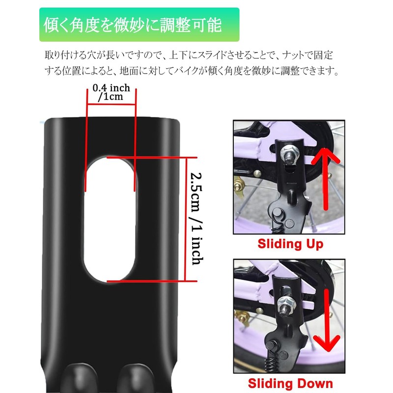 Cyfie 14 Inch Bicycle Stand, Kickstand, Side Stand, For Children,