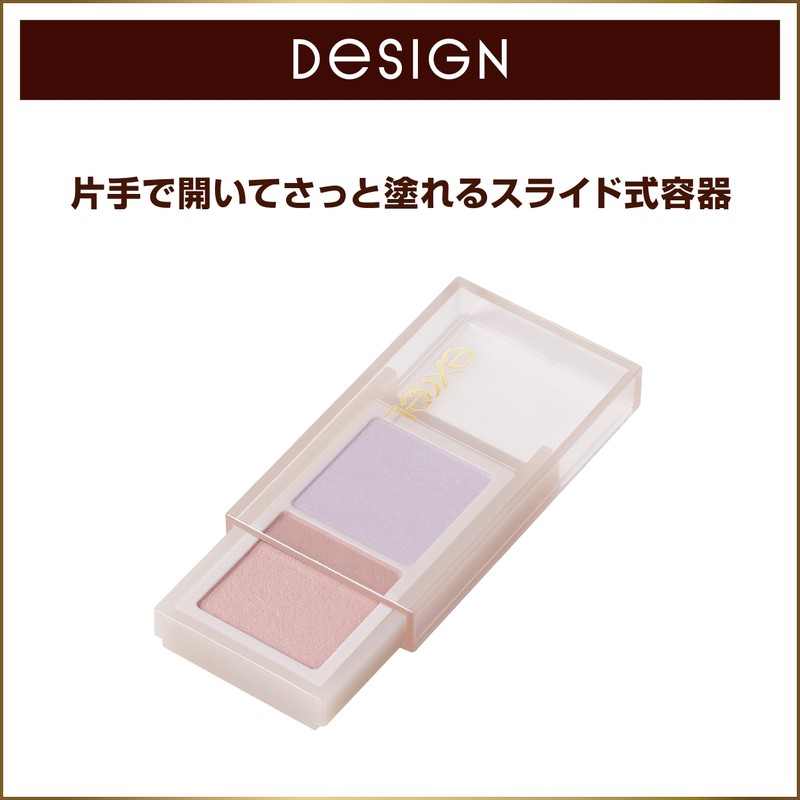 Excel Eye Nuancer EN03 Eyeshadow, Color: Silent Poppy, for Nuance