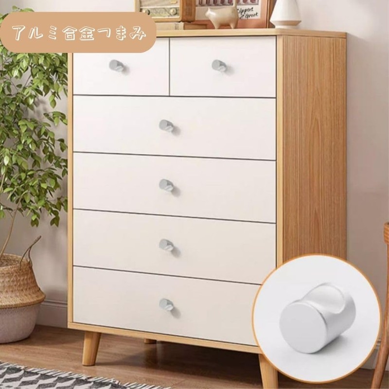 ２個 取っ手 アルミ合金 つまみ 箪笥 ノブ 引き出し キャビネット 食器棚 ドア