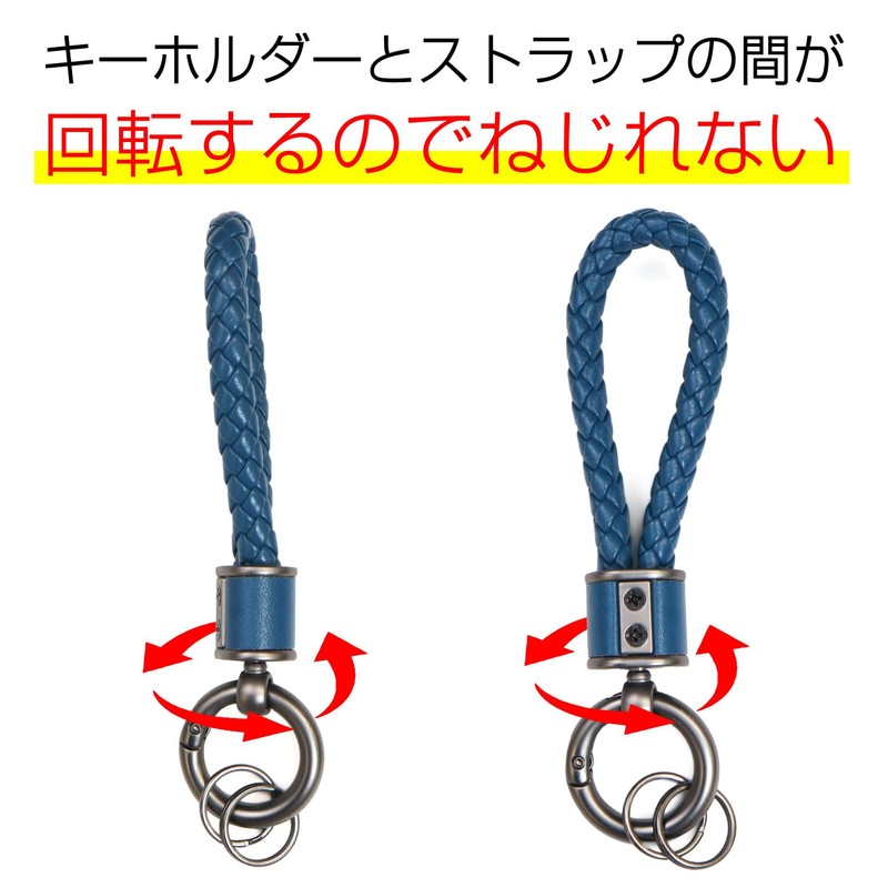 Kirakira Punpummaru Leather Key Chain Braided Key Leather Strap for