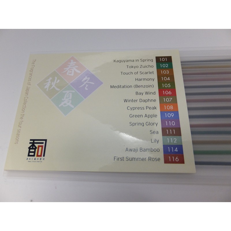 Awaji Island Kouji Japanese Scent Series [Spring, Summer, Fall, Winter]