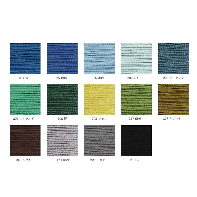 Dharma 01-2410 Sashiko Yarn, Card-wound COL.216 Thick Approx 98.8 ft