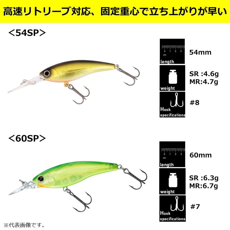 DAIWA STEEZ Silent Shad 54SP MR Crokin Bus Lure