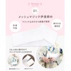 Amemari Yukata Dressing Accessories, 5-piece Set, Easy Mesh, All White