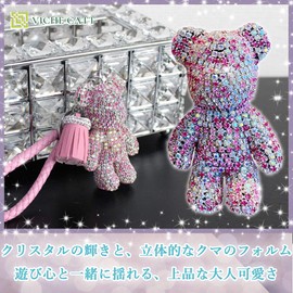 VICHE CATT Bear Fur Back Charm Bling Cute Lanyard Key Ring Keychain Accessory, Glitter Pink