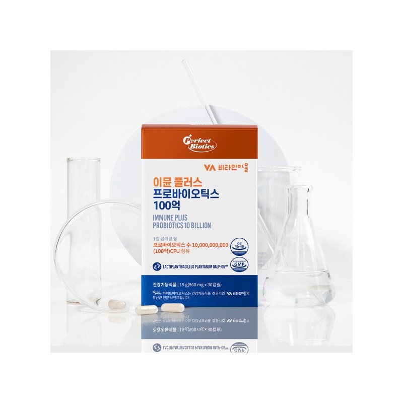Immune Plus Probiotics 10 Billion Lactic Acid Bacteria Zinc 3